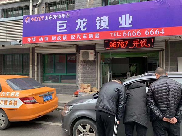 临夏山东学习汽车解码