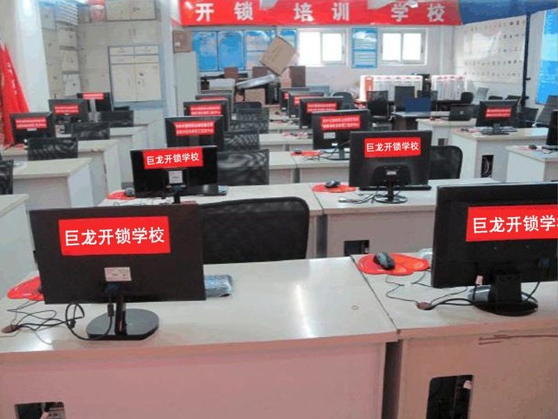 临夏开锁技术学习班